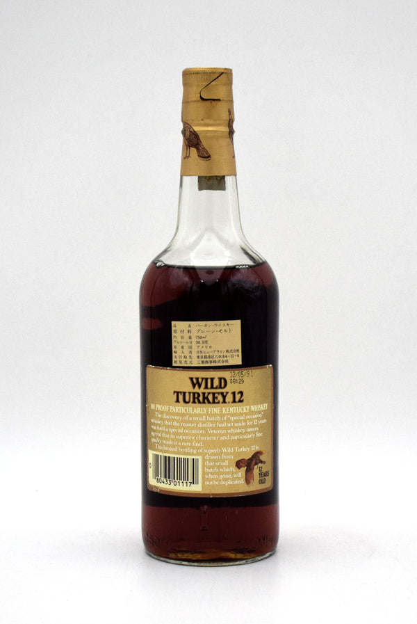 Wild Turkey 'Beyond Duplication' 12 Year Old Bourbon (1991 Vintage)