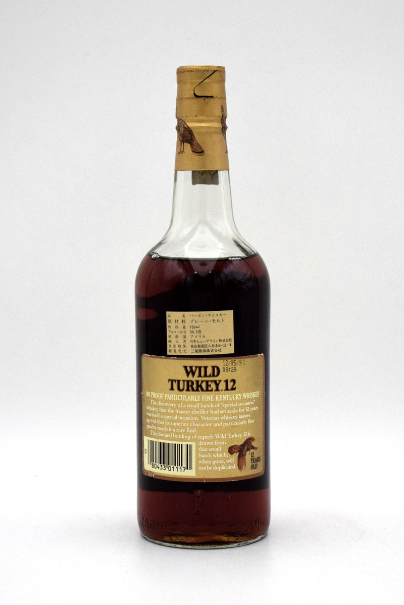 Wild Turkey 'Beyond Duplication' 12 Year Old Bourbon (1991 Vintage)