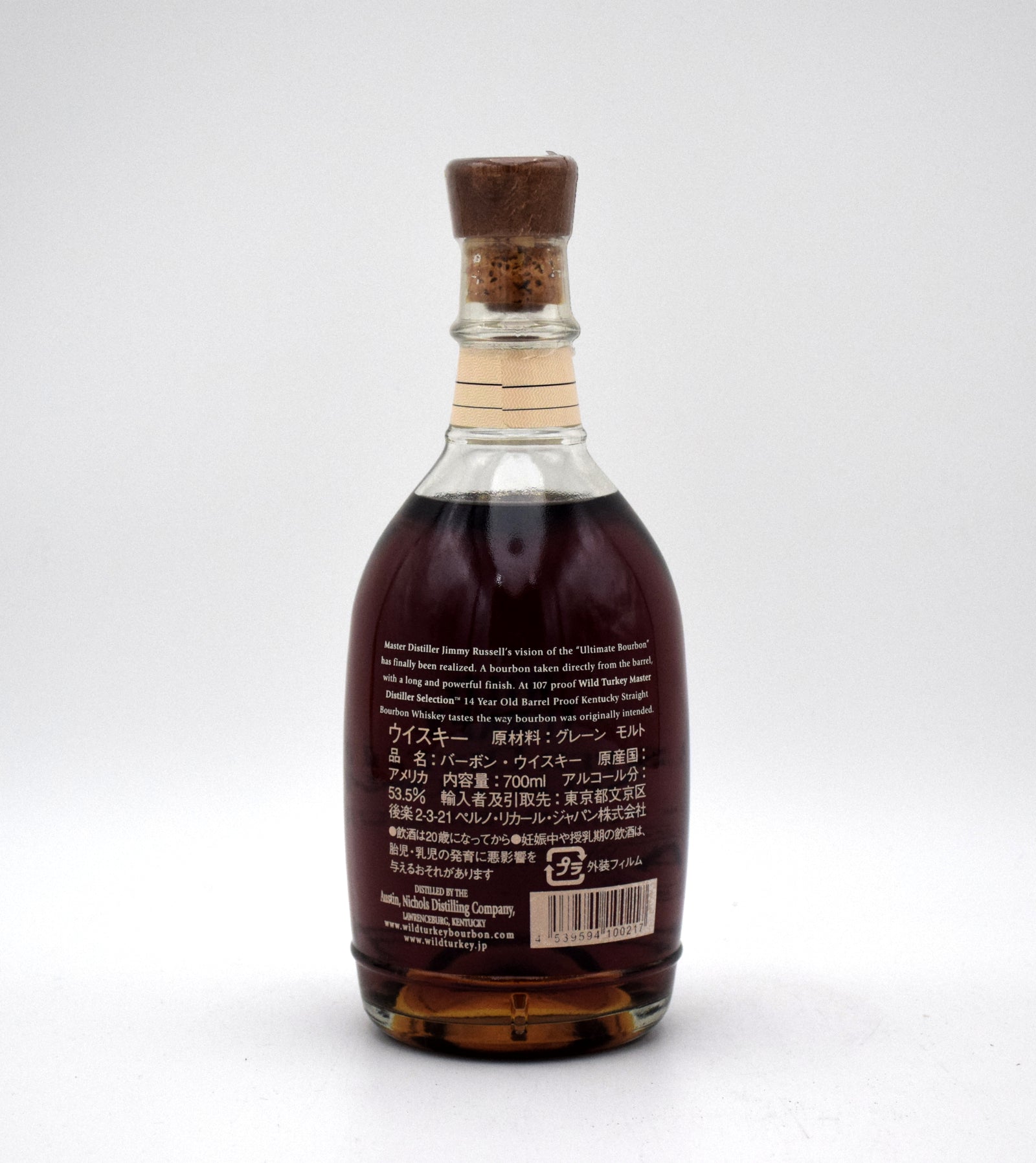 WTMDS14Y1993B_1600x.jpg?v=