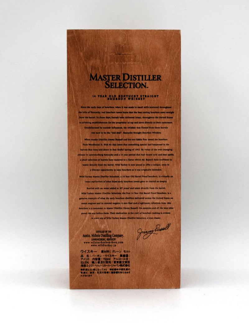 Wild Turkey Master's Distiller's Selection 14 Year Bourbon (Slight Tear in Plastic)