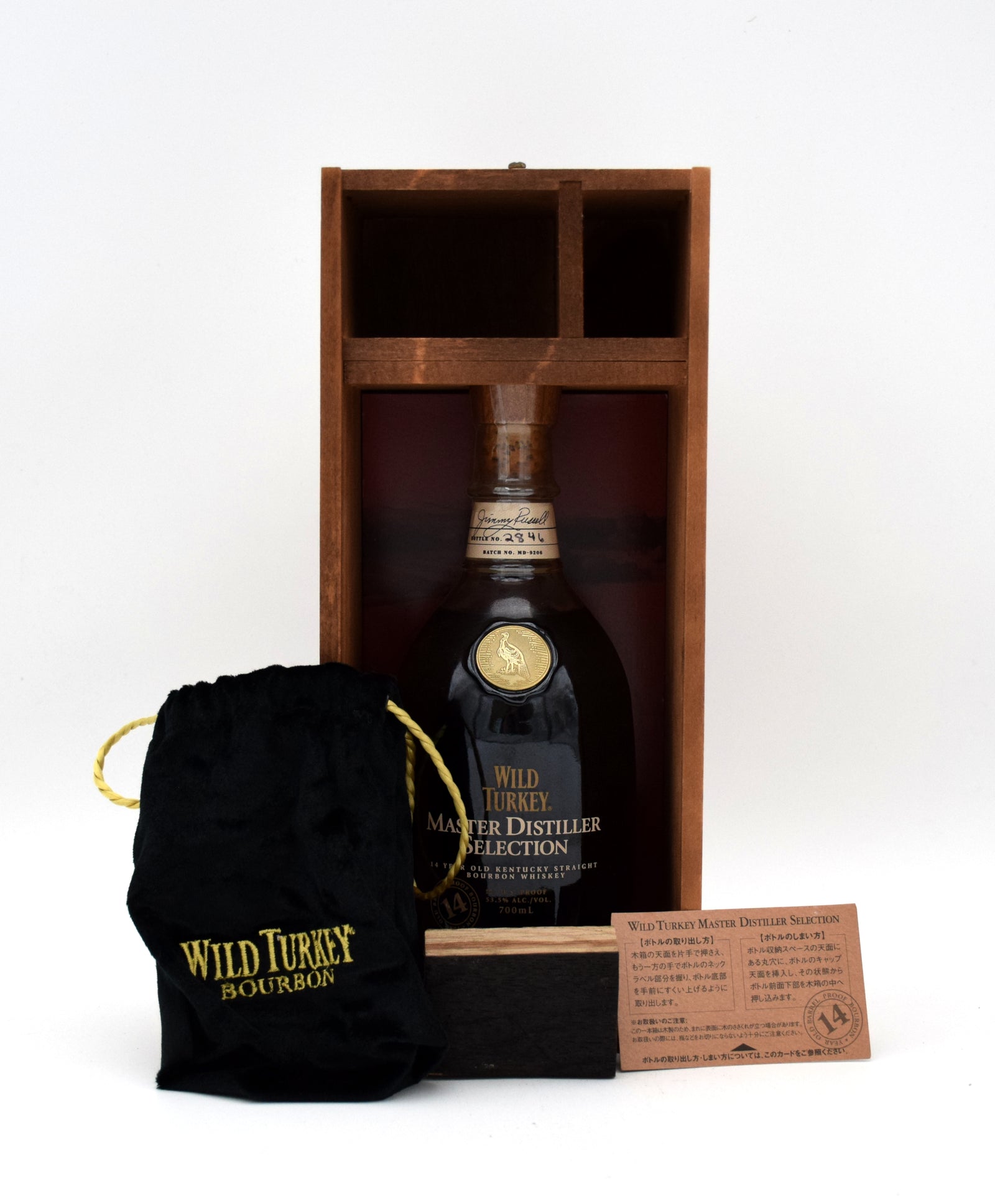 Wild Turkey Master's Distiller's Selection 14 Year Bourbon