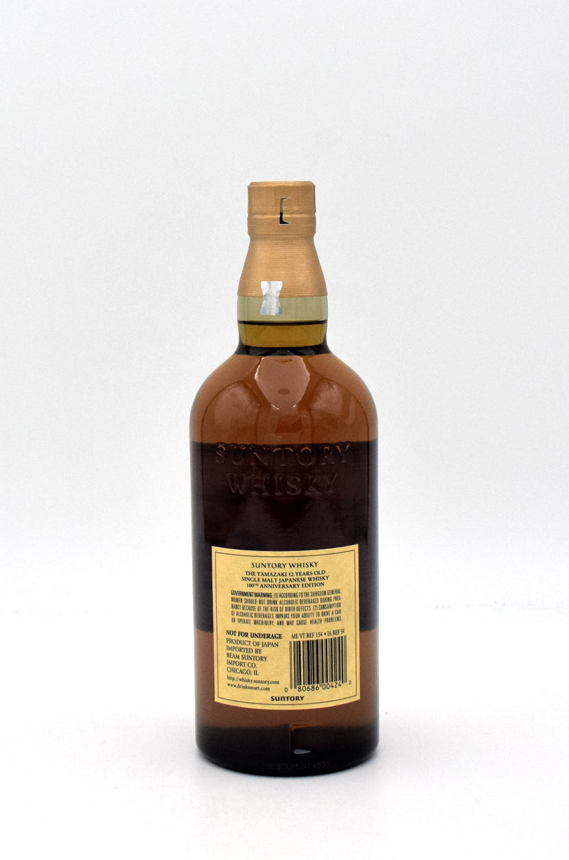 Yamazaki 12 Year 100th Anniversary Japanese Whisky FineLiquors