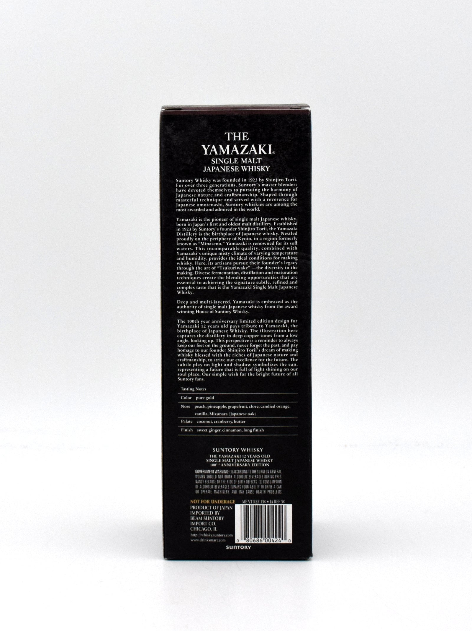 Yamazaki 12 Year (100th Anniversary) Japanese Whisky Yamazaki 12 Year (100th Anniversary) Japanese Whisky