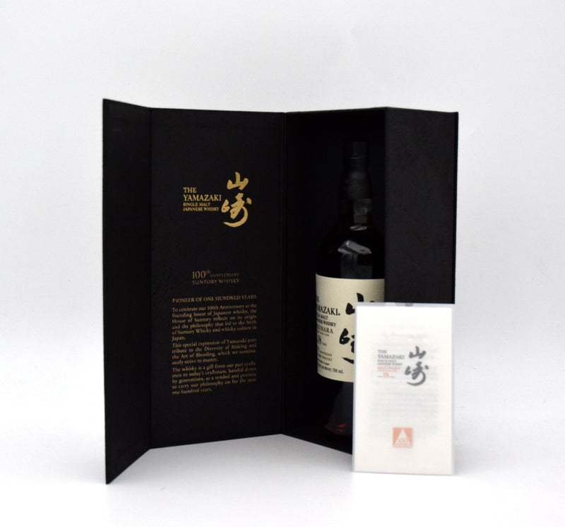 Yamazaki 18 Year Old Mizunara Japanese Oak Cask '100th Anniversary' Single Malt Whisky