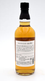 Kurayoshi Single Malt 8 Year Japanese Whisky